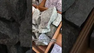 Какой камень для бани самый лучший? Мы считаем, что это жадеит! 