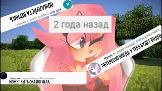 куда пропала диана найкова