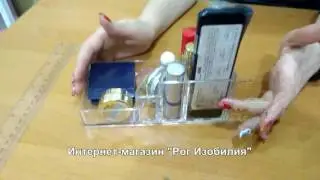 Ультракомпактный органайзер для косметики и бижутерии1036