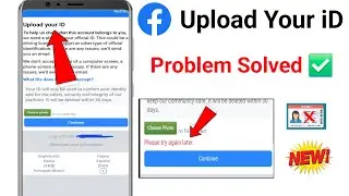Facebook Upload your id problem solved | how to solve upload your id problem in facebook 2025 Method