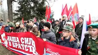 Воскресенское отделение 
