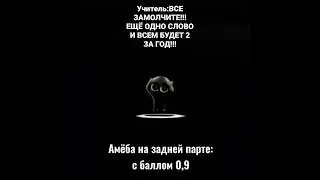 Мем
