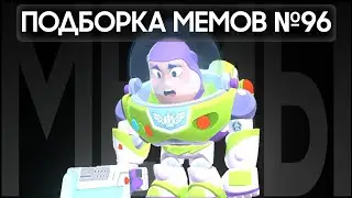 Brawl Stars TikTok Meme Collection #96