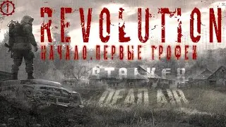 ✅ 500 НОВЫХ КВЕСТОВ в Dead Air REVOLUTION ОЧЕНЬ много фриплея 