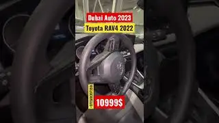 Toyota RAV4 2022 - 10999$ in Dubai Auciton 2023 - #dubai #moscow #baku #tashkent #bakutv