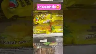 ผลไม้แช่แข็ง #ผลไม้ #แช่แข็ง #frozen #frozenfruits #shopping #shoppingtime #ซื้อของ #ช้อปปิ้ง