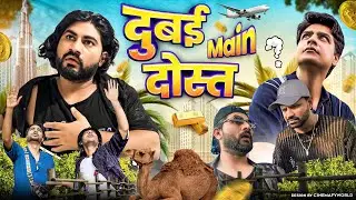 दुबई main दोस्त 😂॥ official video | #sevengerskisena #sevengers