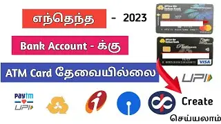 How to without ATM Card Google Pay Opening in Tamil | Without ATM Card All Bank UPI Create in Tamil