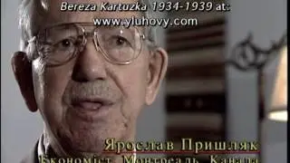 Bereza Kartuzka  Promo 1 Ukrainian version