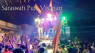 Saraswati Puja Visarjan 2021 | Hazaribagh Saraswati puja | Vlogholic Shubham