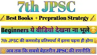 7th Jpsc Complete Booklist & Best Strategy