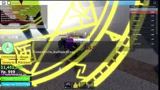 АНУЛ 1000 ЛВЛ В БЛОКС ФРУТС! ▶ Blox Fruits