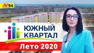 ЖК Южный Квартал Анапа ОБЗОР- Квартиры с Ремонтом🌞 — Neapol 2020