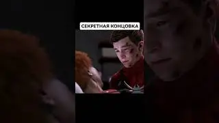 Marvel's Spider Man  #юмор #угар #переозвучка