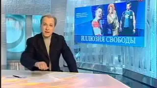 Театр Современник - Анархия