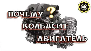 Из за чего троит и дергается двигатель. Toyota Raum. (