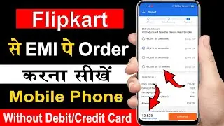 Flipkart se emi pe order kaise kare in hindi | flipkart par emi order book kaise karte hai