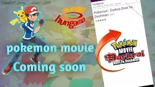Pokémon New Movies🥳 Coming On Super Hungama Soon | Pokemon Diwali Segment | Pokémon | Sajib YT