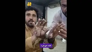 Talent