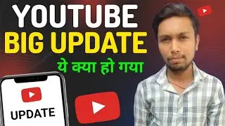YouTube New Update Today || YouTube Shorts New Update || YouTube Big Update
