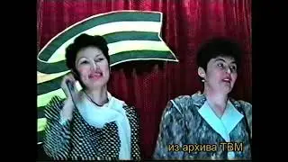 Мухоршибирь - РДК - 55-летию Победы посвящается - 2000 г. - 2 часть