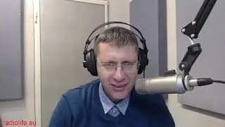 радиофорум