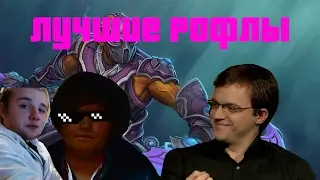 kUDES СЕРФЕР, DREAD РОФЛЕР FAKER ЛУЧШИЕ РОФЛЫ(ПЕРЕЗАЛИВ)