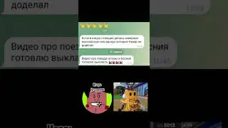 ИГОРЬ ИГОРЕВИЧ 2(СМЕШНО,РЖАЧКА,