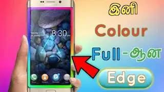 How To Enable Always on Edge Lighting | Any Android Mobiles | Tech Trending Tamil