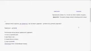 Как правильно: дОтемна или дотемнА?