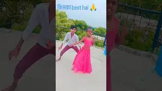kamar aap kamar down hilatade 👍😉💋💕🫰🙏#nikhil #trending #short #dance #kailebakamaltoharlalghagra