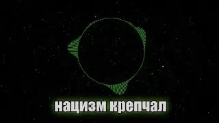 Запрет смартфонов и коричневорубашечники в русской версии
