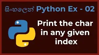 sinhalen python exercise 02  - print character in any given index by malinda sir