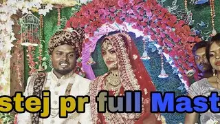 Sadi ke din stej pr full Masti #dailyvlog #jharkhand #hazaribagh @sunilkblogs9099