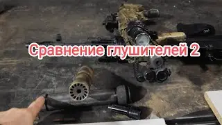 Сравнение глушителей для автомата Калашникова. Часть 2 BRT.