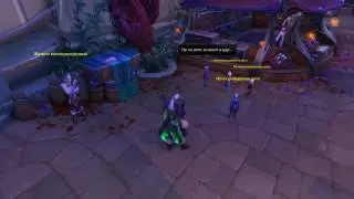 WoW Ночнорожденные дитя - Веселая песенка