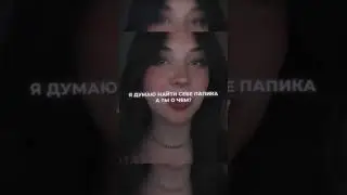 📈ТГ по ссылке в профиле! #shorts #мотивация #успех #деньги