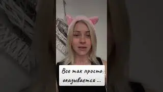 Ответ на все вопросы человечества