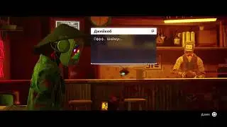 Stray. Ночные походелки.