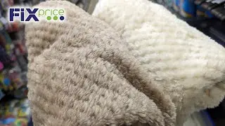 ФИКС ПРАЙС 🔥 Впечатлила поставка. Наконец-то достойные товары. Новинки Fix Price Июль 2024