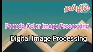 pseudo color image processing | digital image processing in tamil 