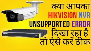 Hikvision NVR unsupported Type  Error  | unsupported stream type | unsupported stream type hikvision