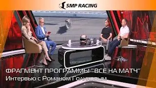 Фрагмент программы 