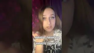 по факту же?) а то мужчины распустились)