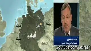 بالفيديو.. تعليق احمد منصور بعدقرار ترحيله الى سجون مصر بعد اعتقاله فى المانيا
