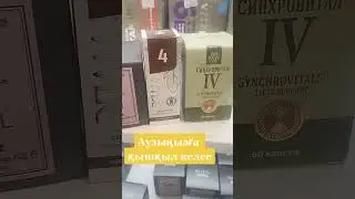 Бауыр өт.  8 708 457 99 23