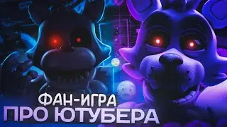 РУССКАЯ ФАН-ИГРА ПРО ЮТУБЕРА?|Разбор Необычные Ночи с Нептуном (feat. @fasar64 @AKIville @xenncq)