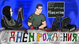День рождения! Сколько лет Рустаму?