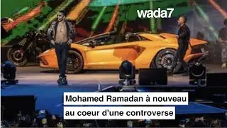 Mohamed Ramadan à nouveau au coeur d'une controverse 😯