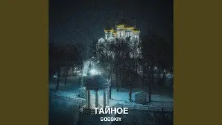О будущем
